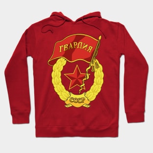 Gvardiya Hoodie